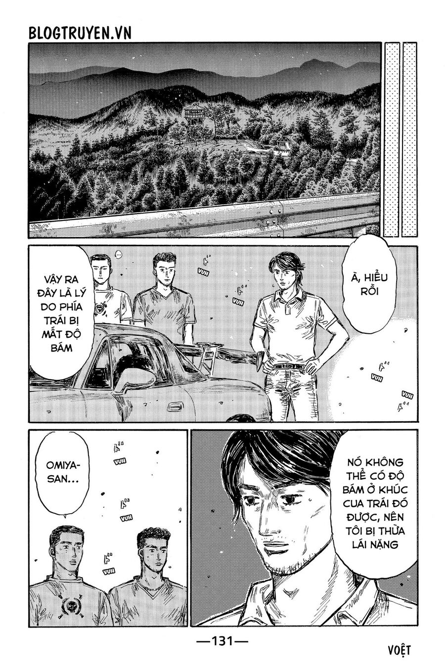 Ký Tự D Chapter 484 - 5
