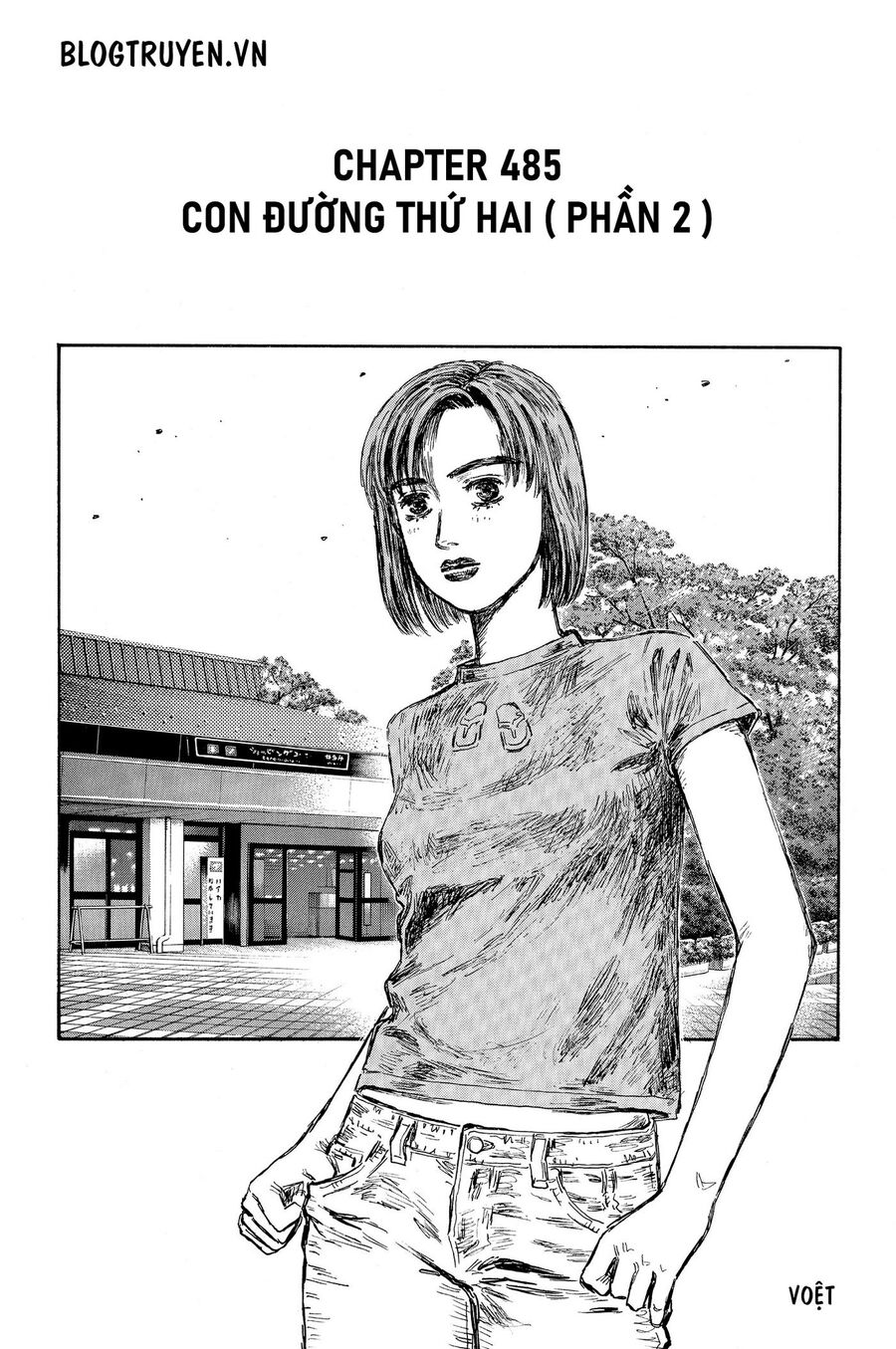 Ký Tự D Chapter 485 - 3