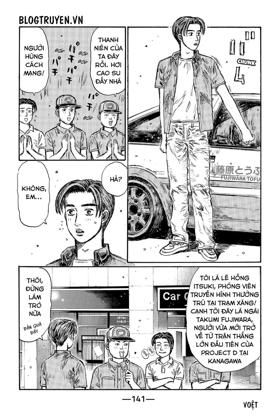 Ký Tự D Chapter 485 - 5