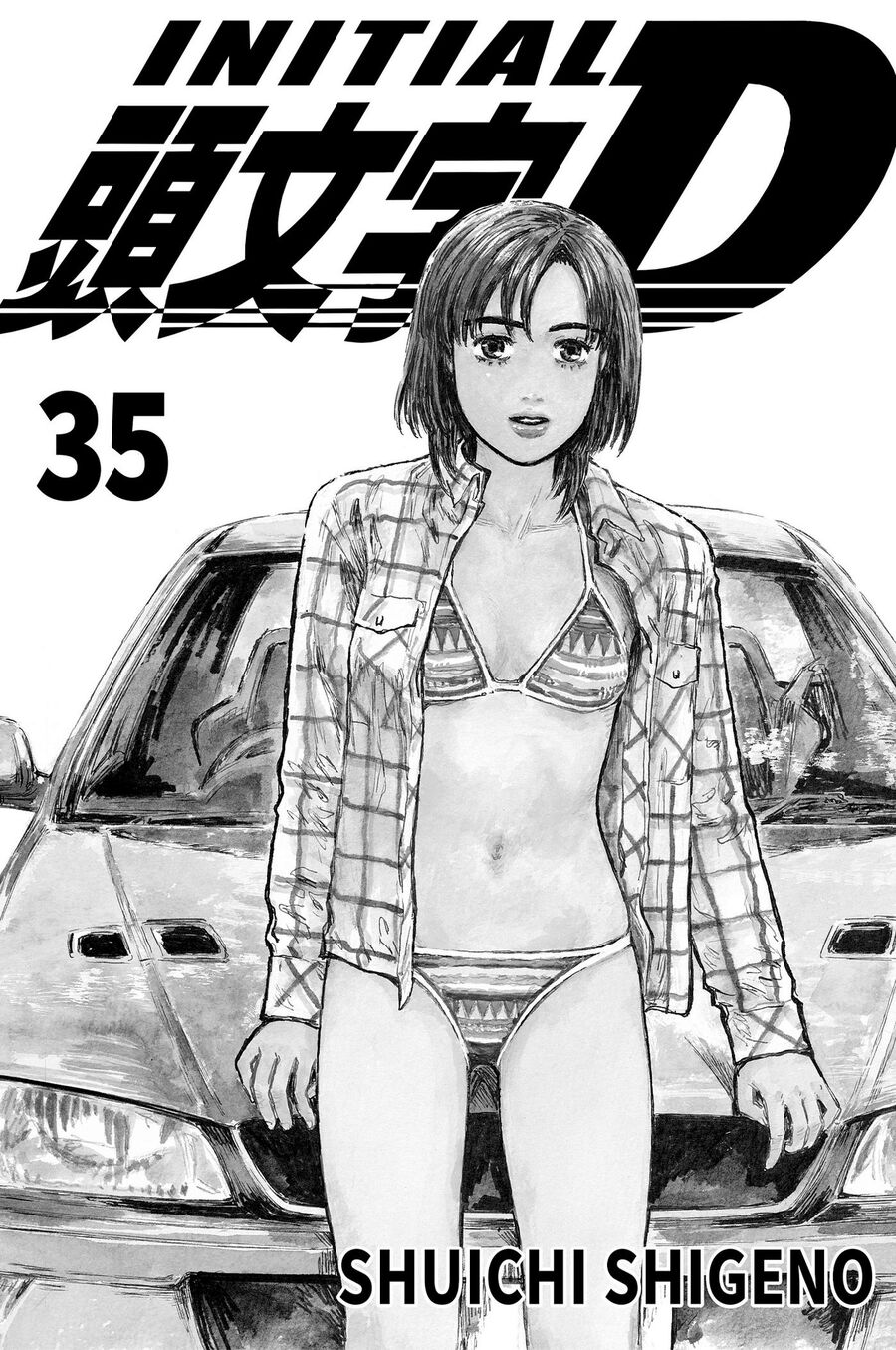 Ký Tự D Chapter 488 - 2