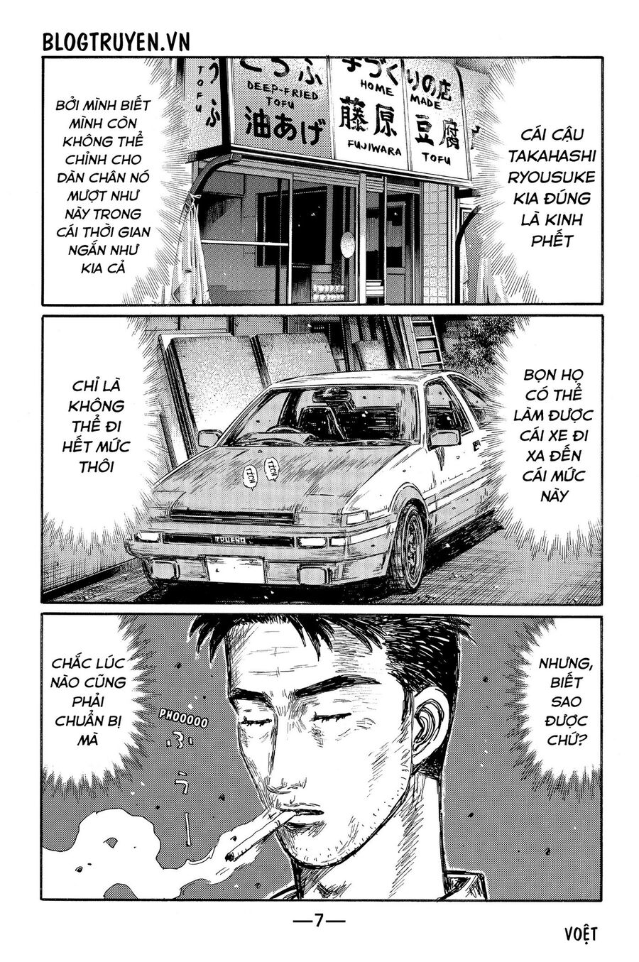 Ký Tự D Chapter 489 - 14