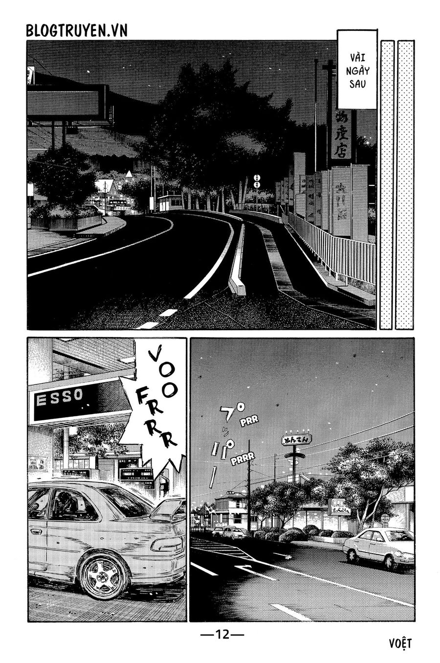 Ký Tự D Chapter 489 - 19