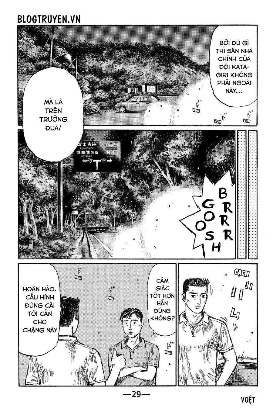 Ký Tự D Chapter 490 - 15