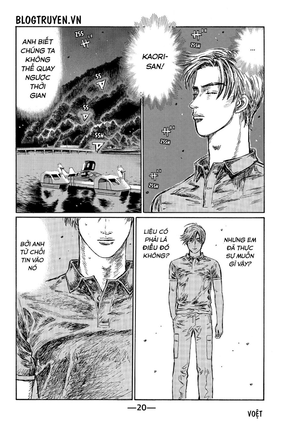 Ký Tự D Chapter 490 - 6