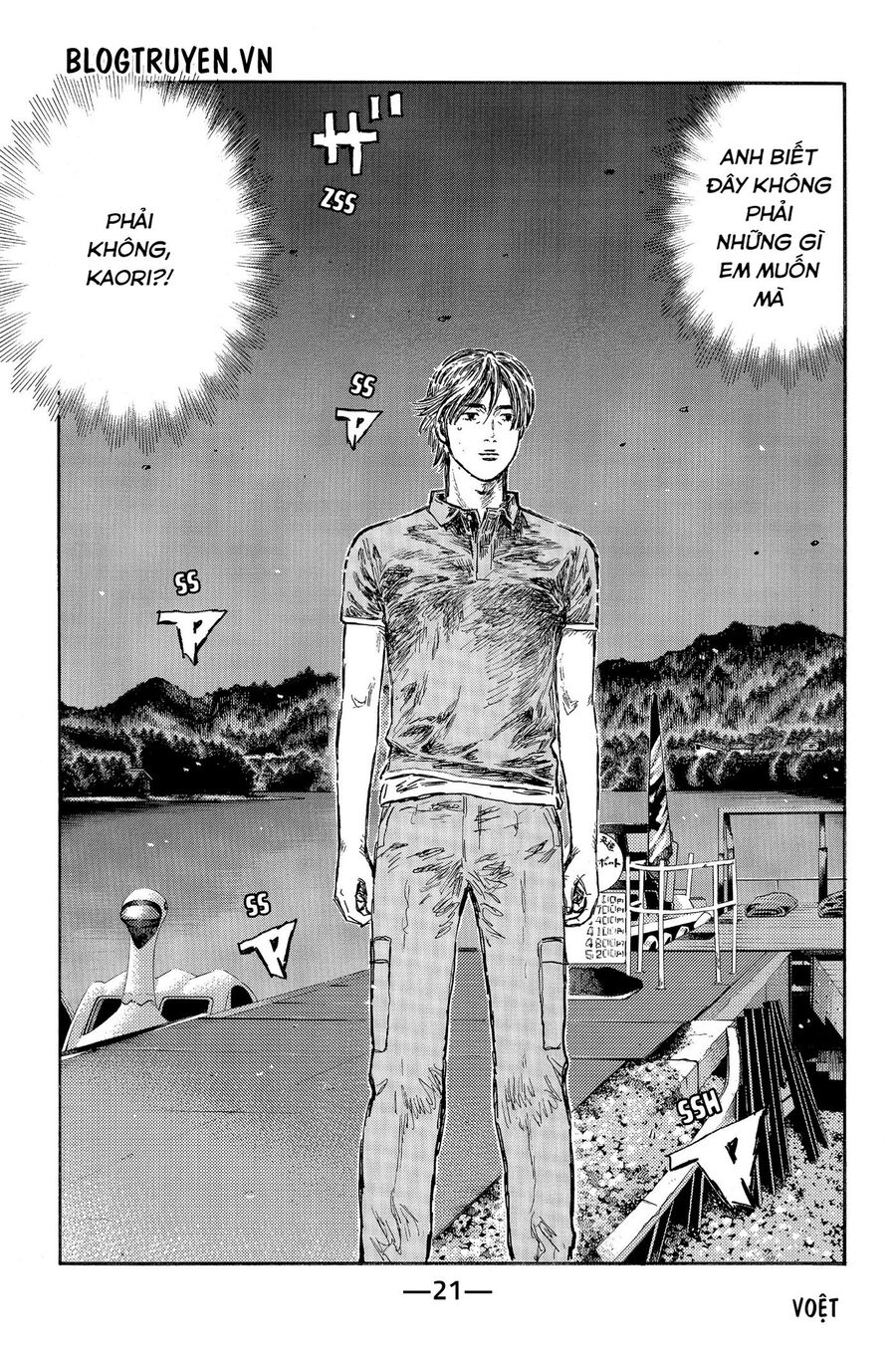 Ký Tự D Chapter 490 - 7