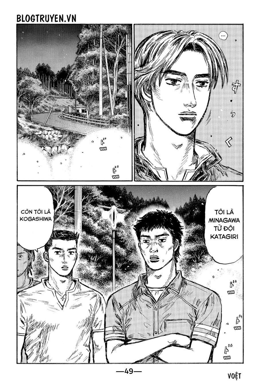Ký Tự D Chapter 492 - 7