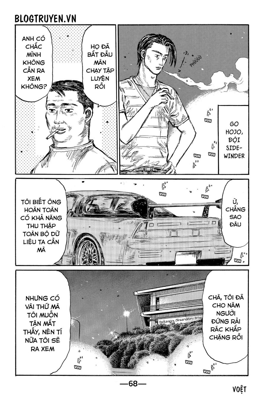 Ký Tự D Chapter 493 - 12