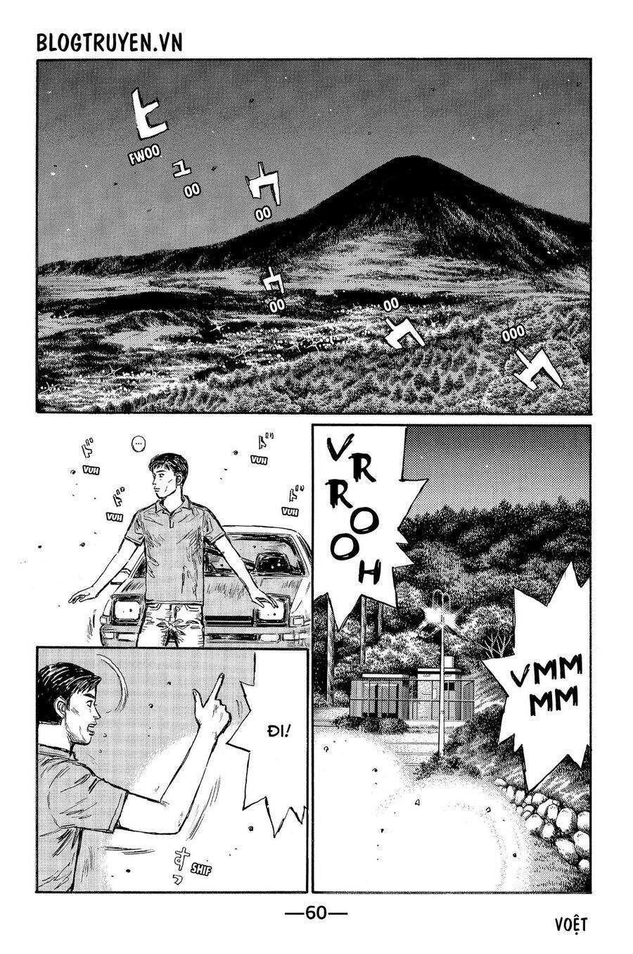 Ký Tự D Chapter 493 - 4