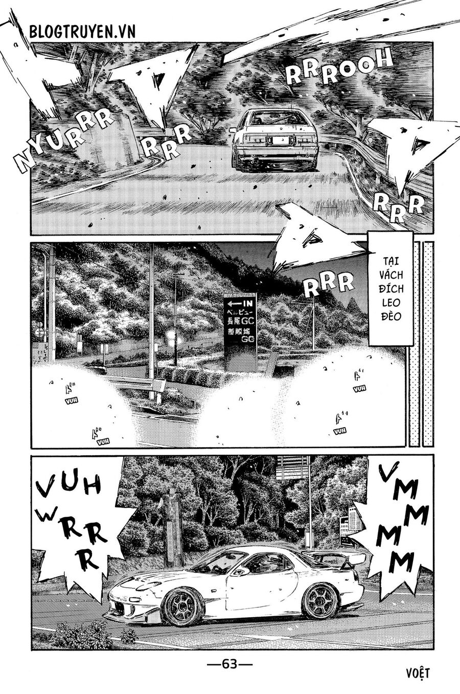 Ký Tự D Chapter 493 - 7