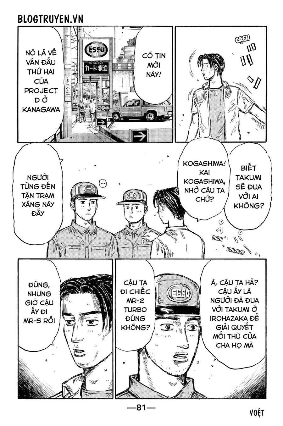 Ký Tự D Chapter 494 - 11