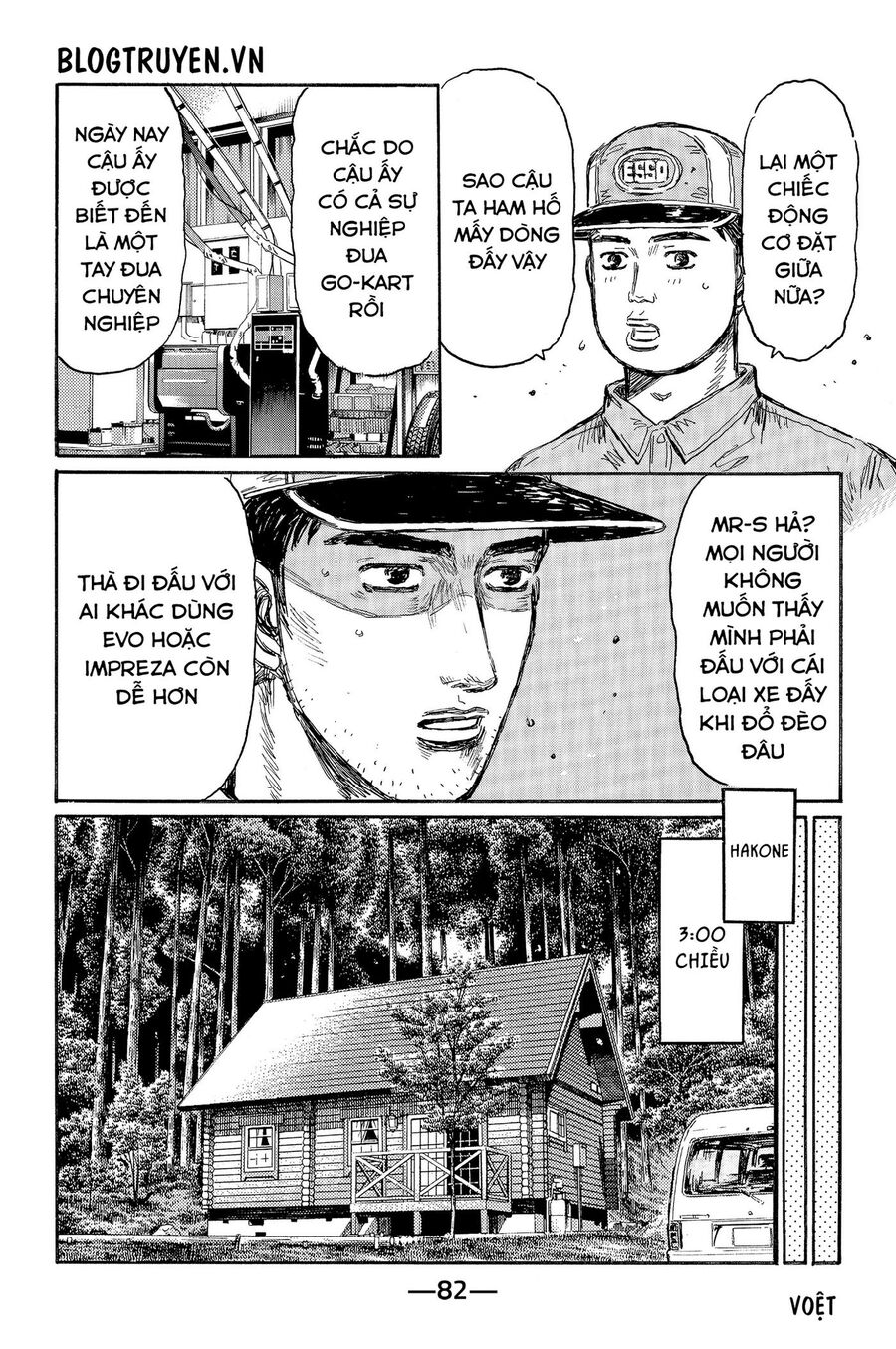 Ký Tự D Chapter 494 - 12