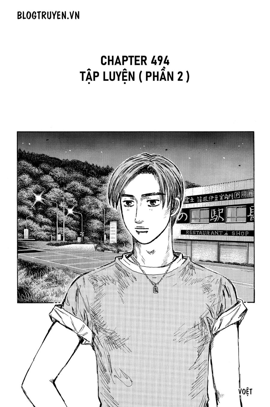 Ký Tự D Chapter 494 - 3