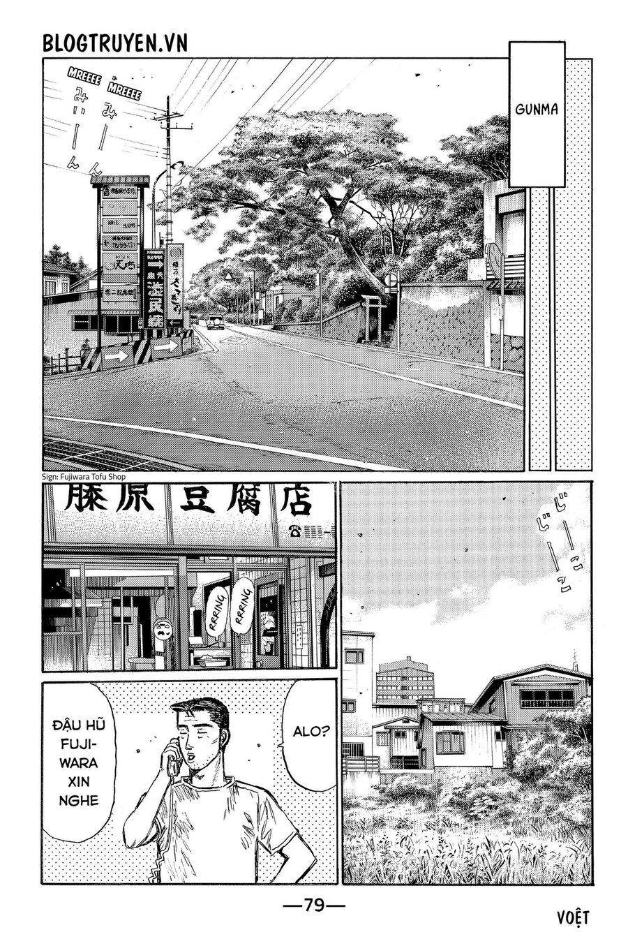 Ký Tự D Chapter 494 - 9