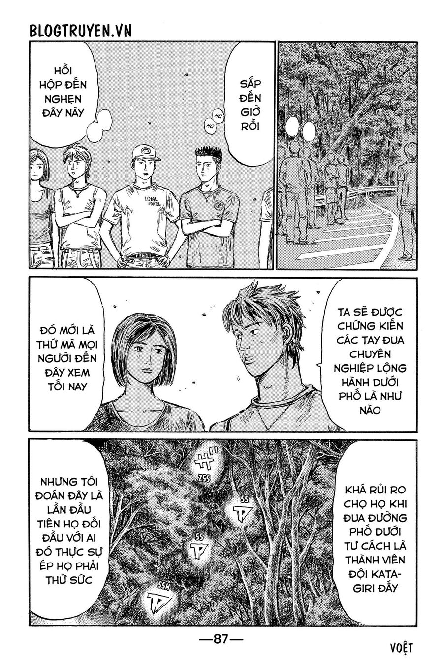 Ký Tự D Chapter 495 - 4