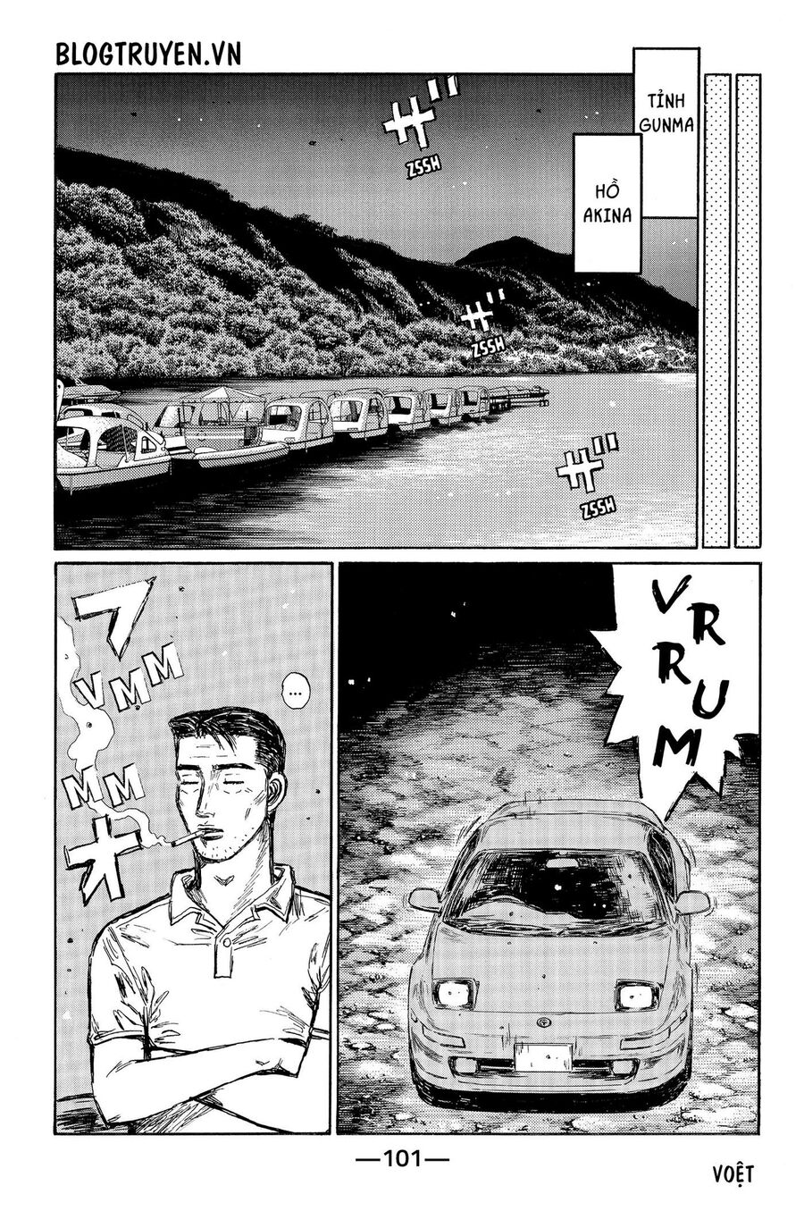 Ký Tự D Chapter 496 - 7