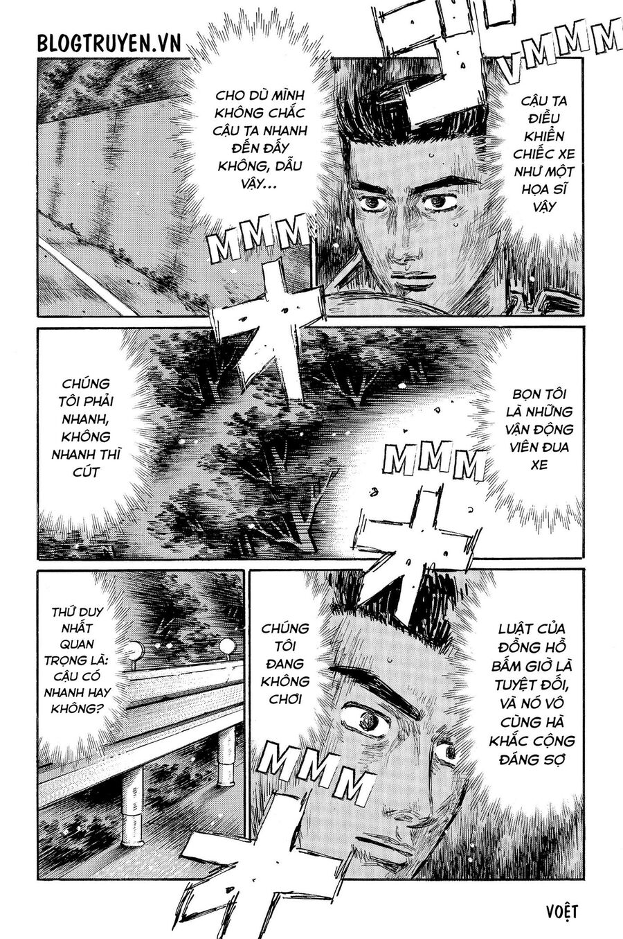 Ký Tự D Chapter 498 - 13