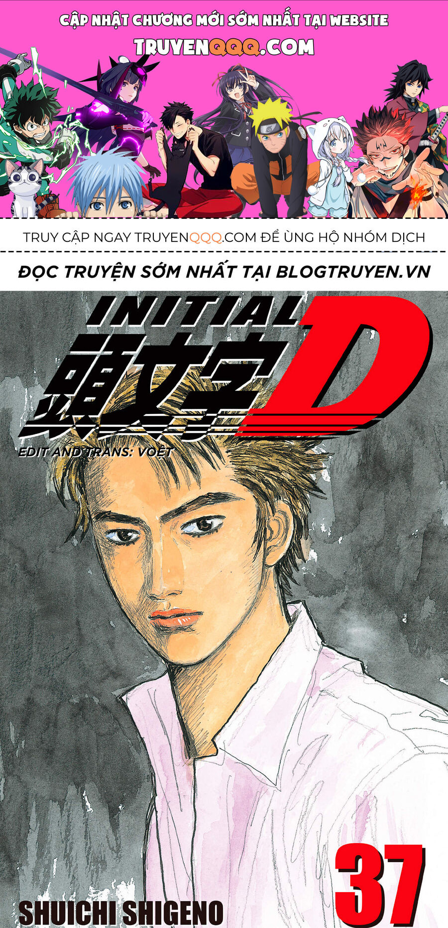 Ký Tự D Chapter 505 - 1