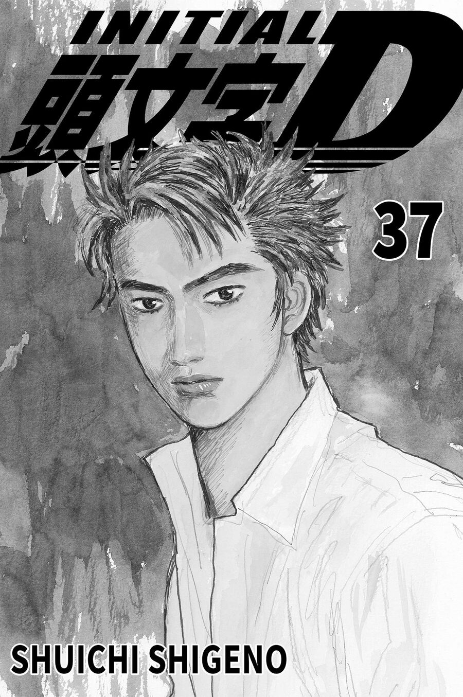 Ký Tự D Chapter 505 - 2