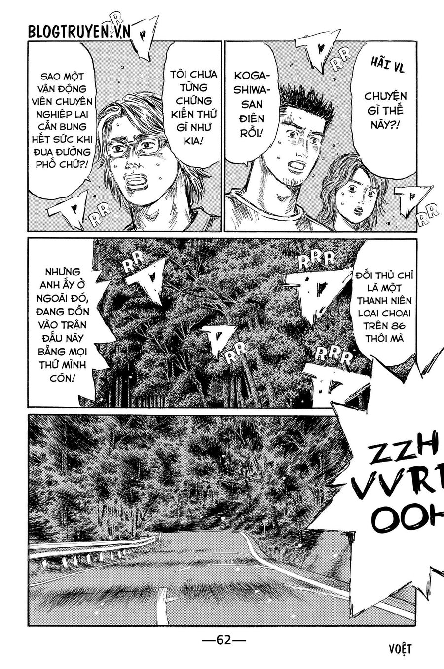 Ký Tự D Chapter 507 - 11