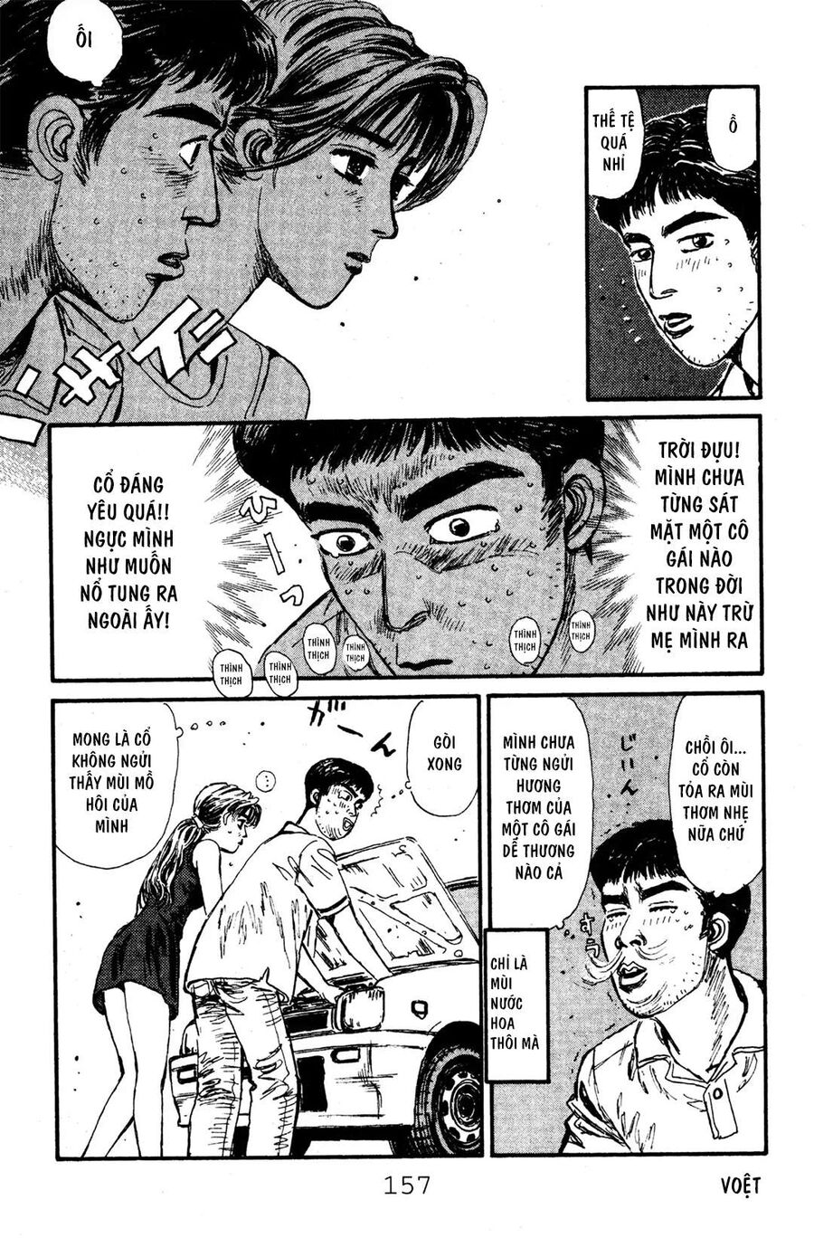Ký Tự D Chapter 51 - 7