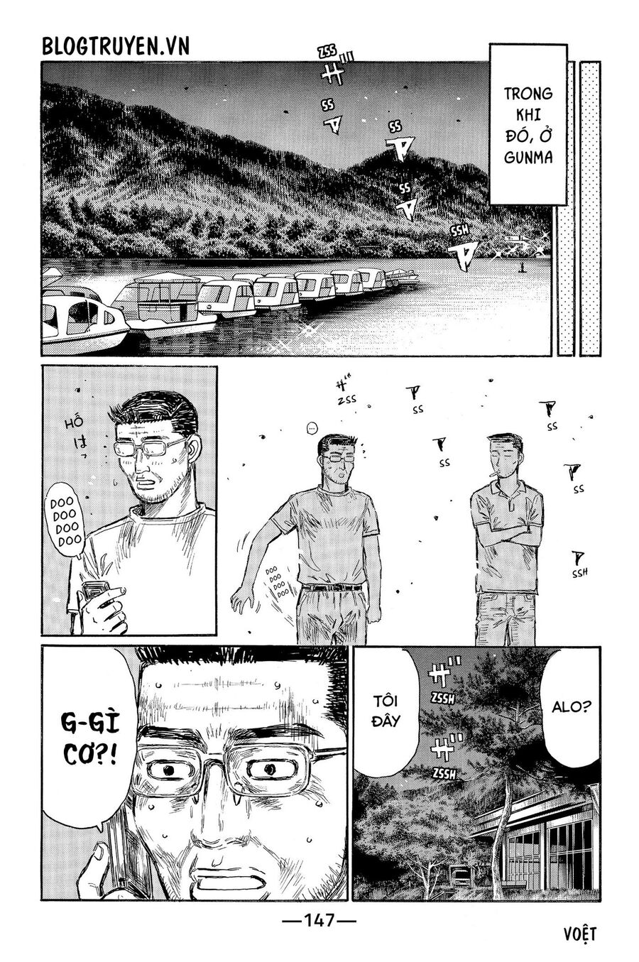 Ký Tự D Chapter 514 - 12