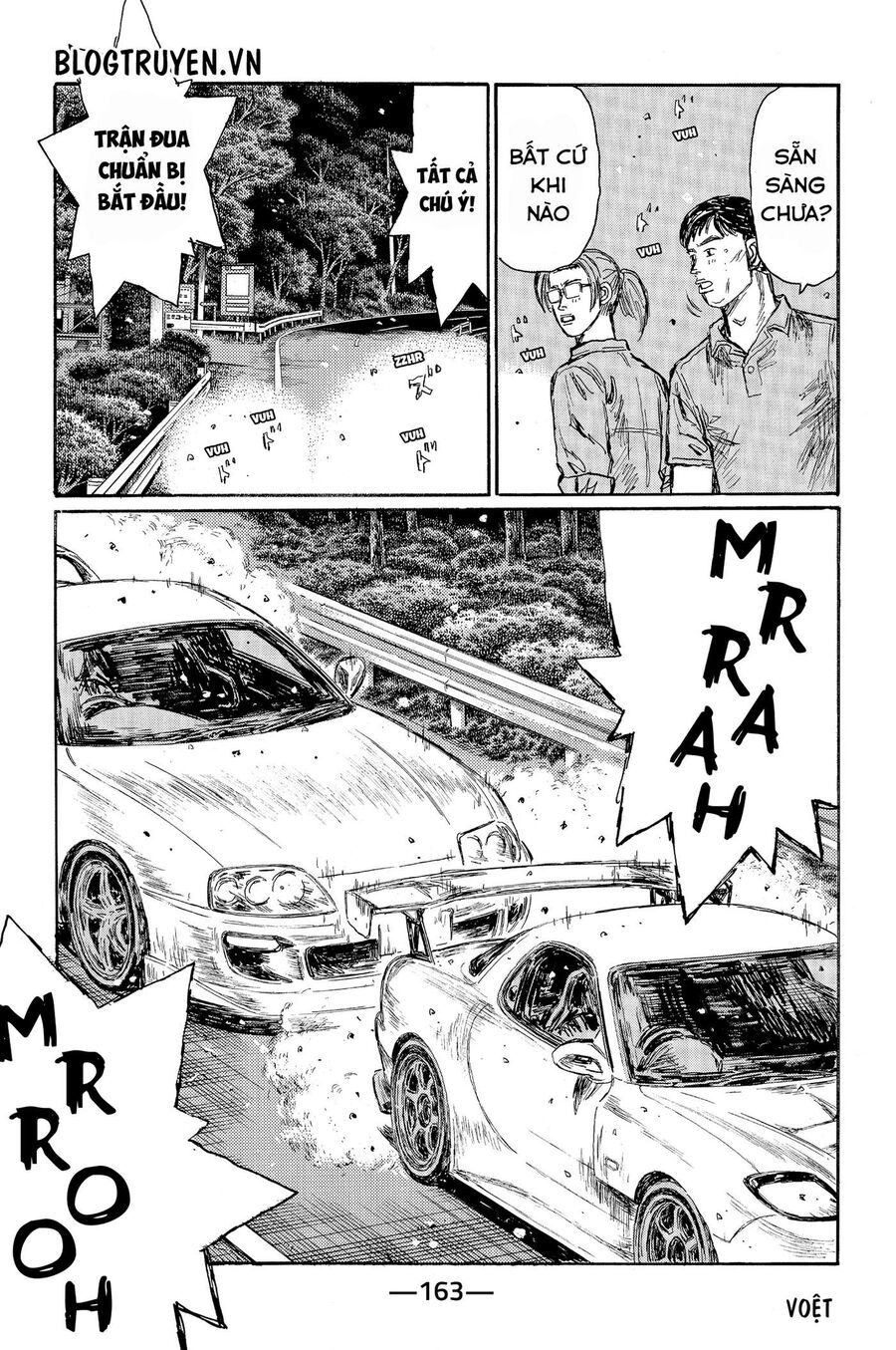 Ký Tự D Chapter 516 - 8