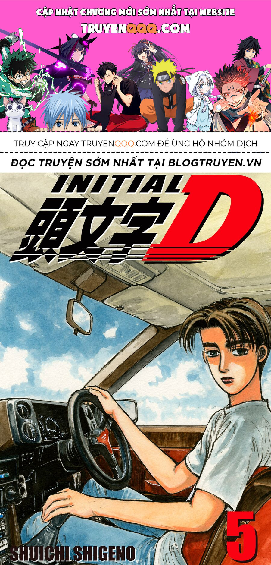 Ký Tự D Chapter 52 - 1
