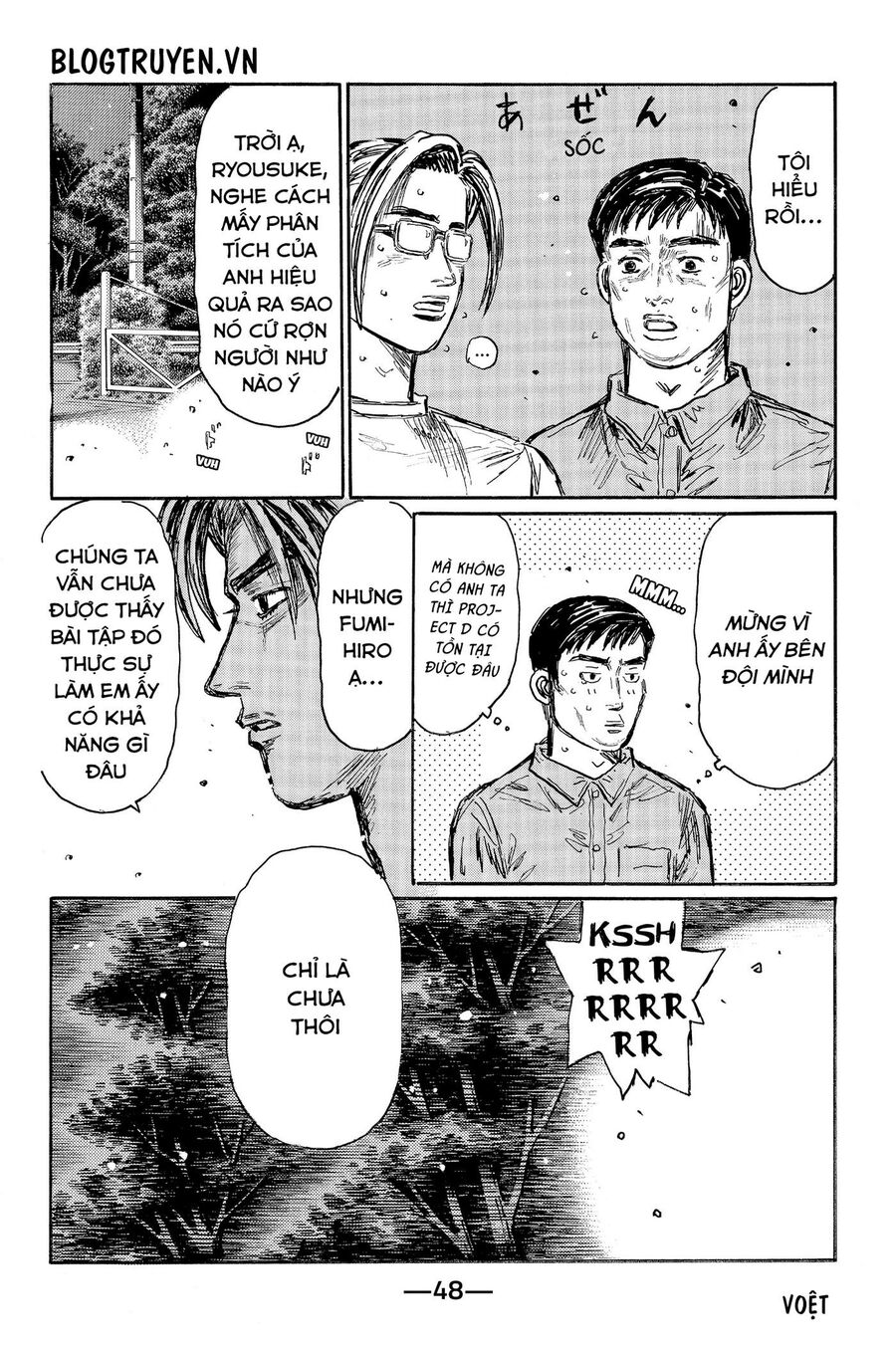 Ký Tự D Chapter 523 - 11