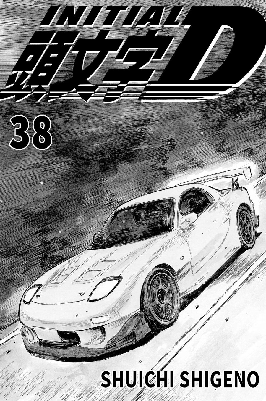 Ký Tự D Chapter 528 - 2