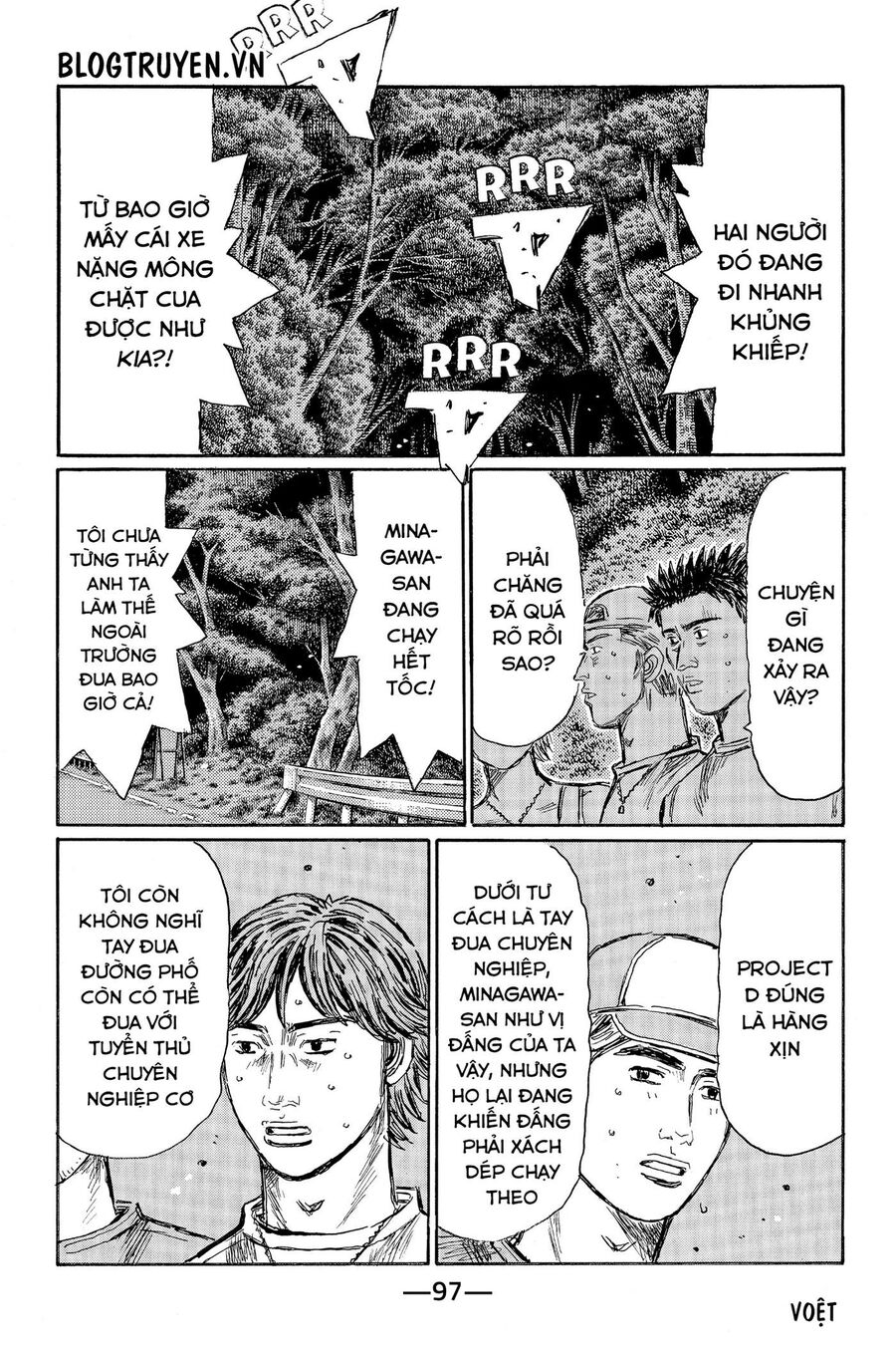 Ký Tự D Chapter 528 - 7