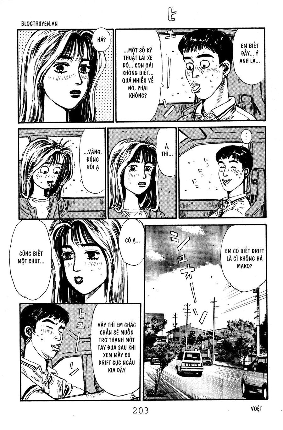 Ký Tự D Chapter 53 - 13