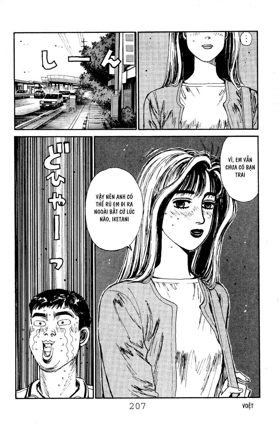 Ký Tự D Chapter 53 - 17
