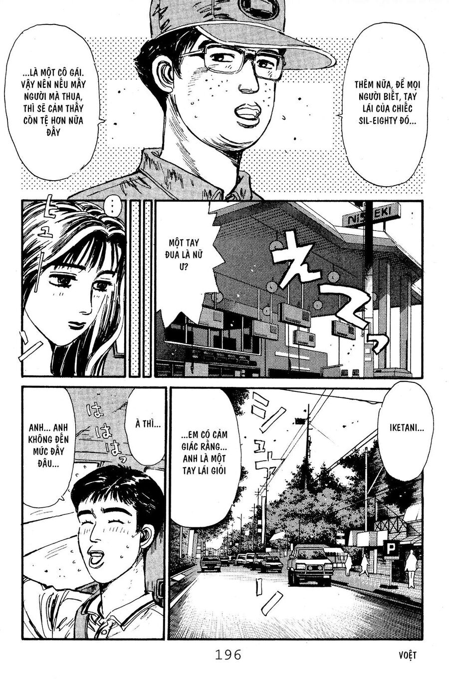 Ký Tự D Chapter 53 - 6