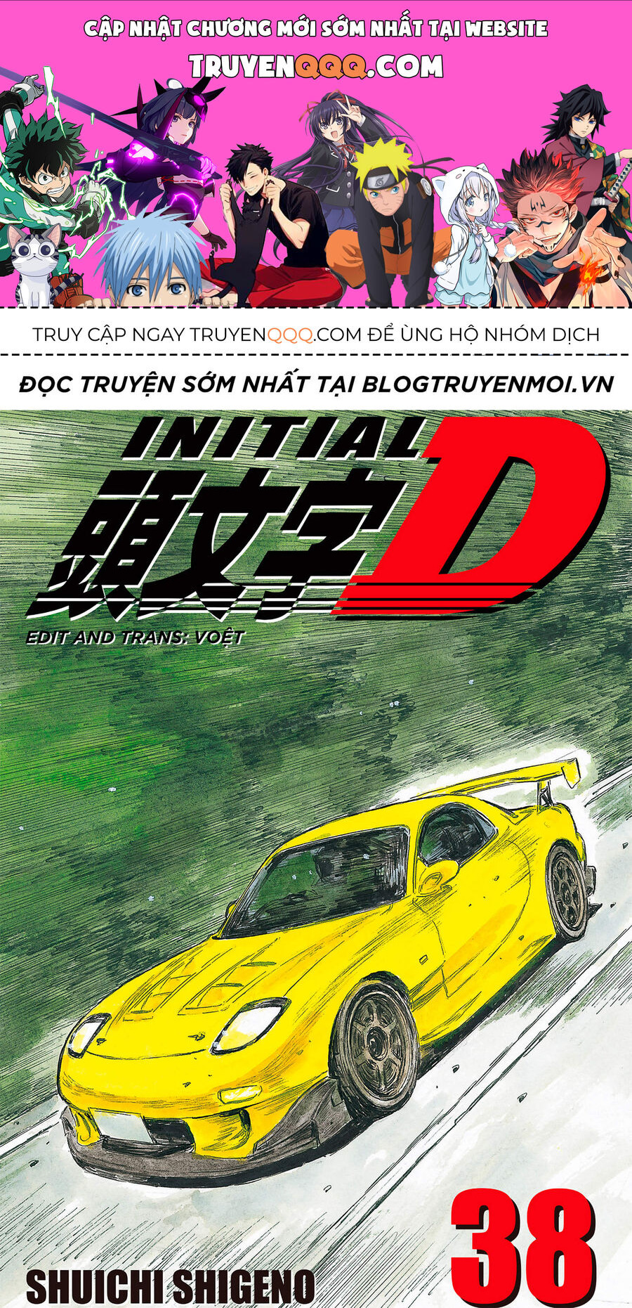 Ký Tự D Chapter 537 - 1