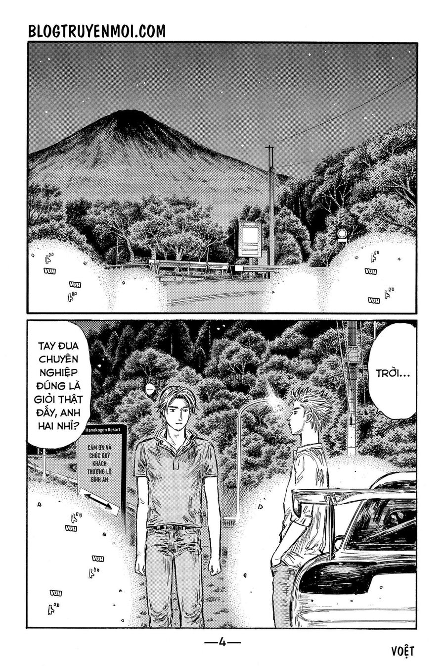 Ký Tự D Chapter 538 - 11