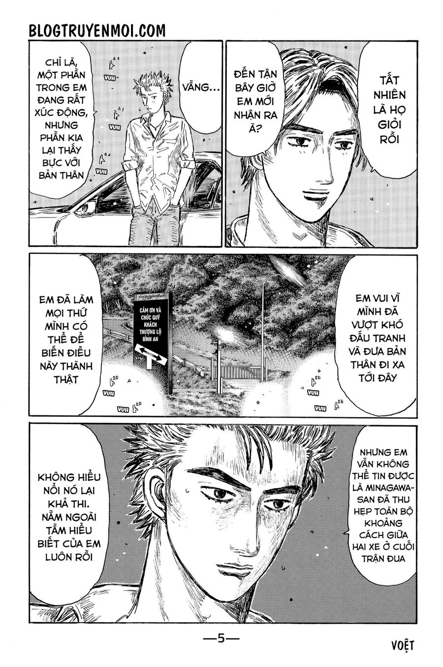 Ký Tự D Chapter 538 - 12