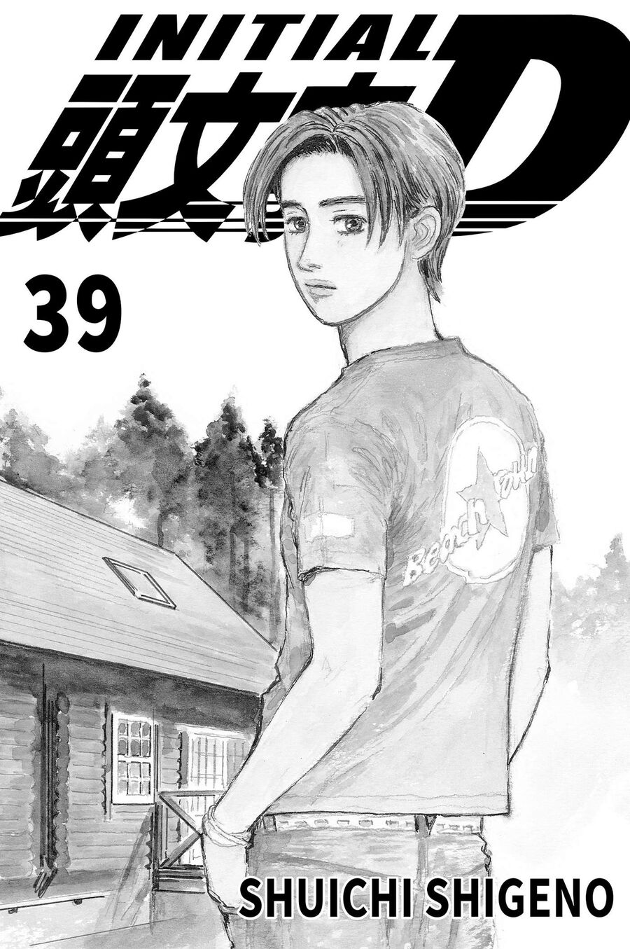 Ký Tự D Chapter 539 - 2
