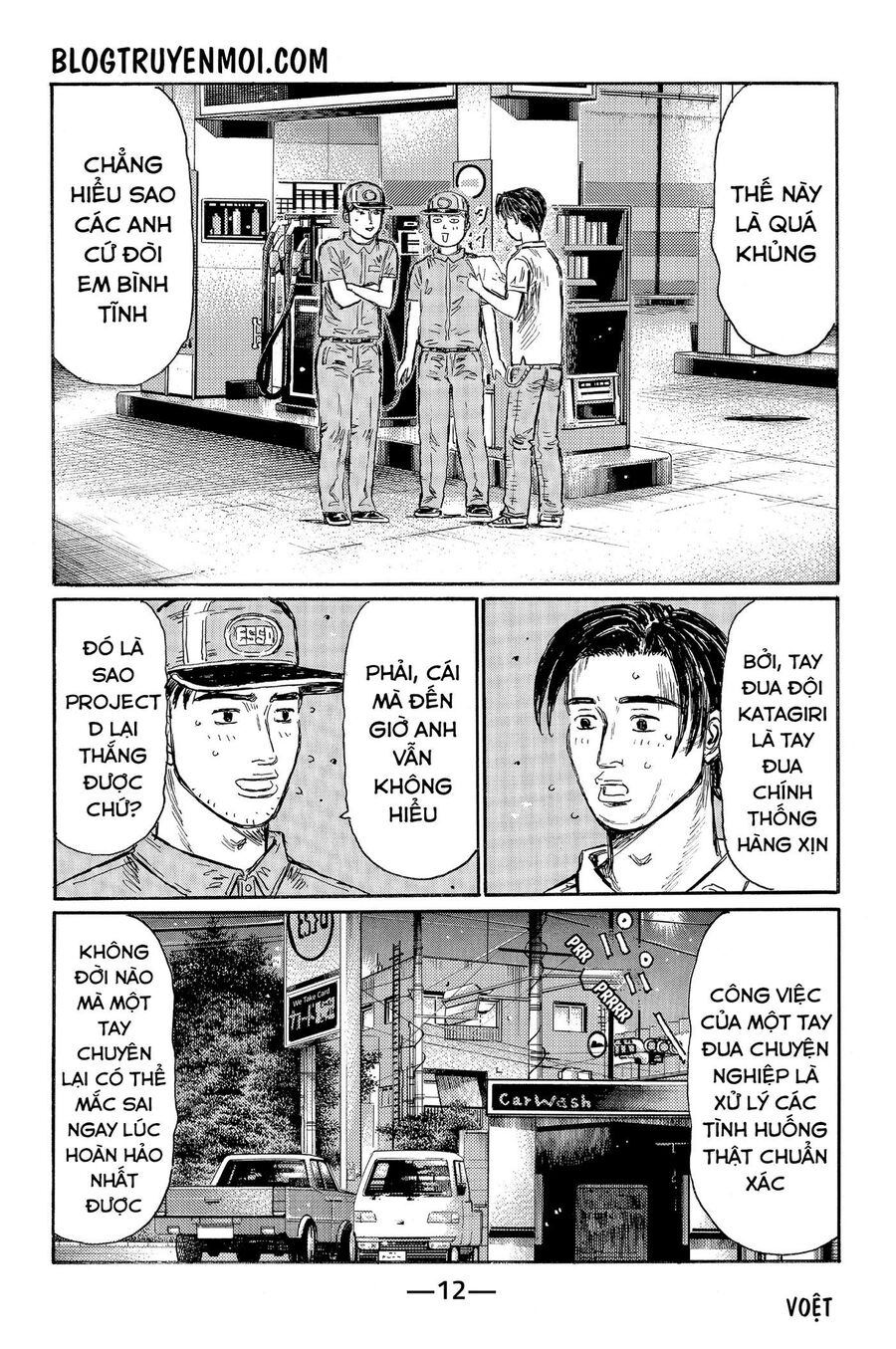 Ký Tự D Chapter 539 - 4