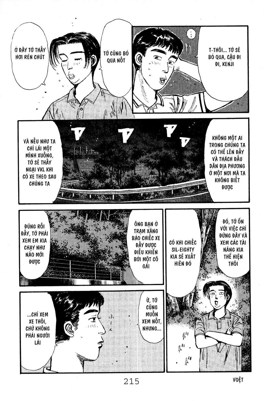 Ký Tự D Chapter 54 - 5
