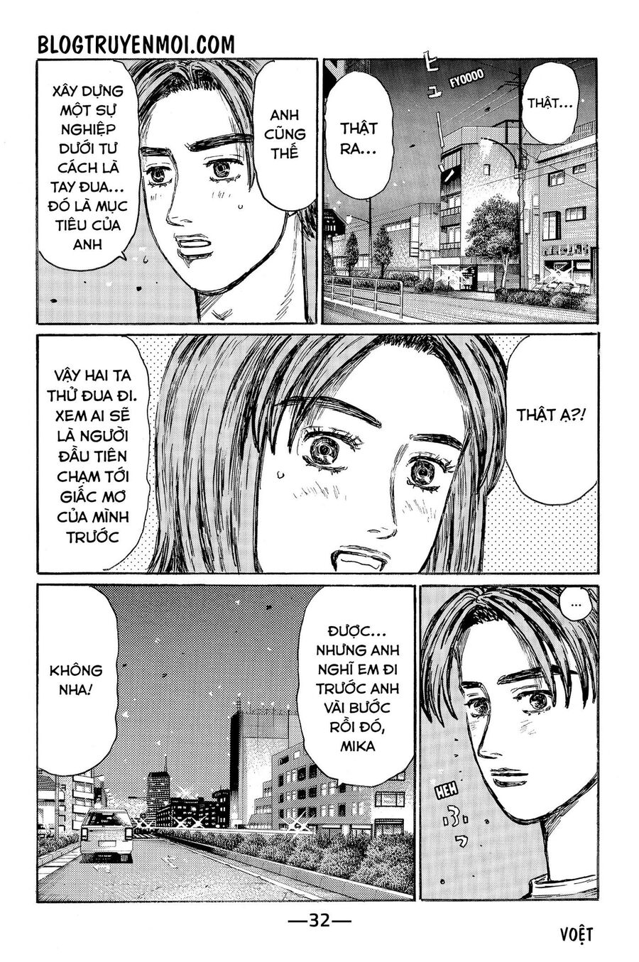 Ký Tự D Chapter 541 - 6