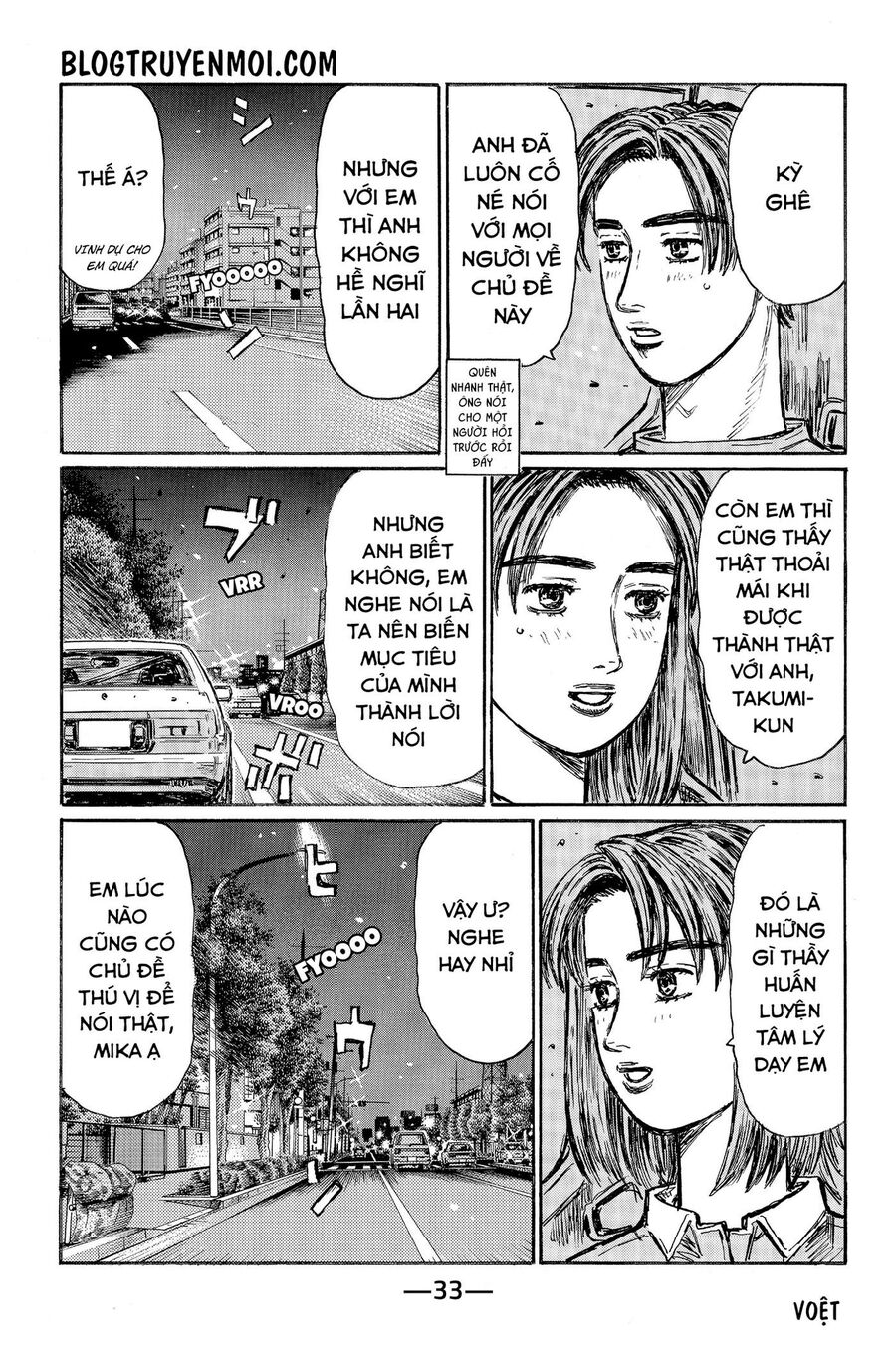 Ký Tự D Chapter 541 - 7
