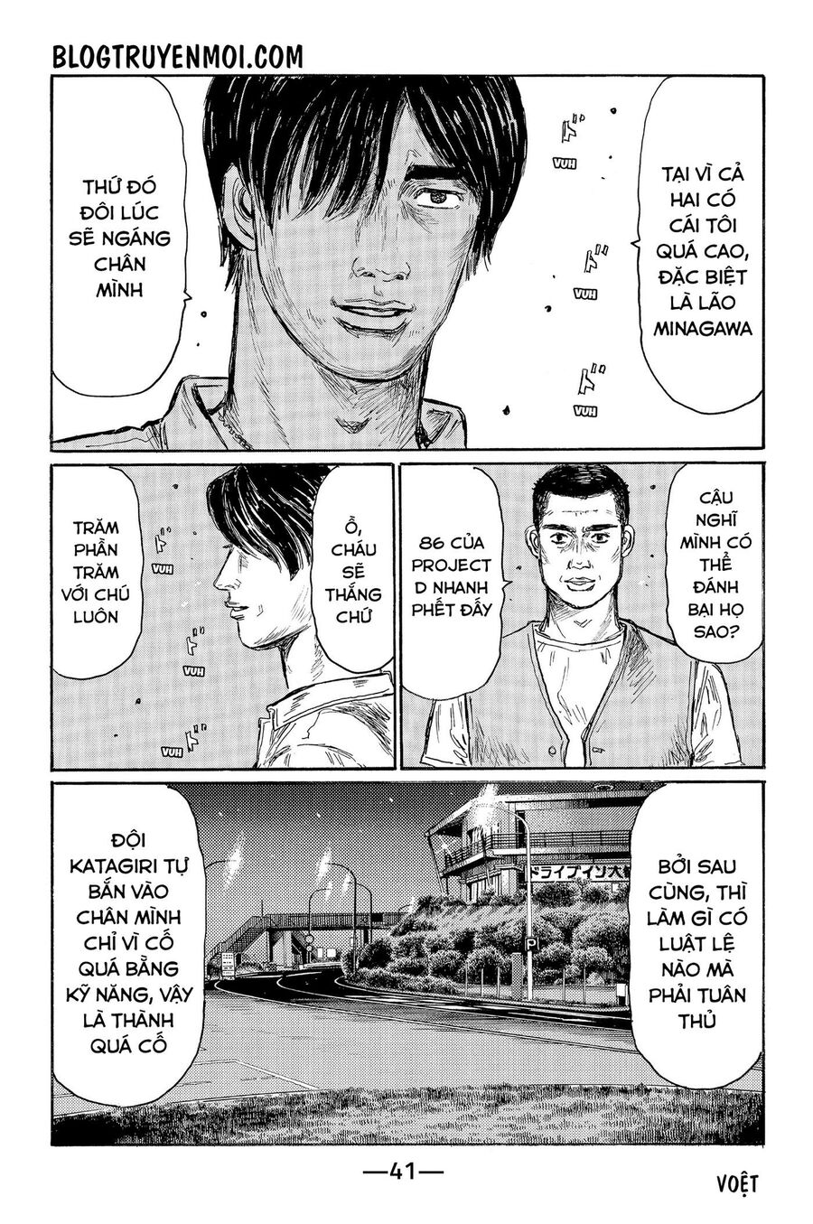 Ký Tự D Chapter 542 - 7