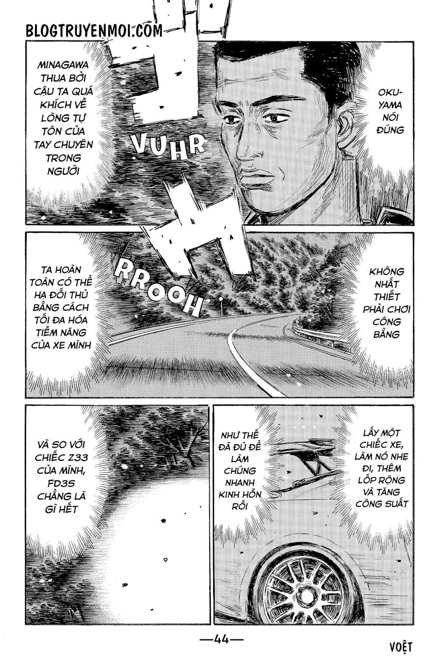 Ký Tự D Chapter 542 - 10