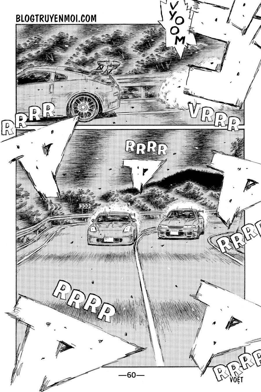 Ký Tự D Chapter 544 - 7