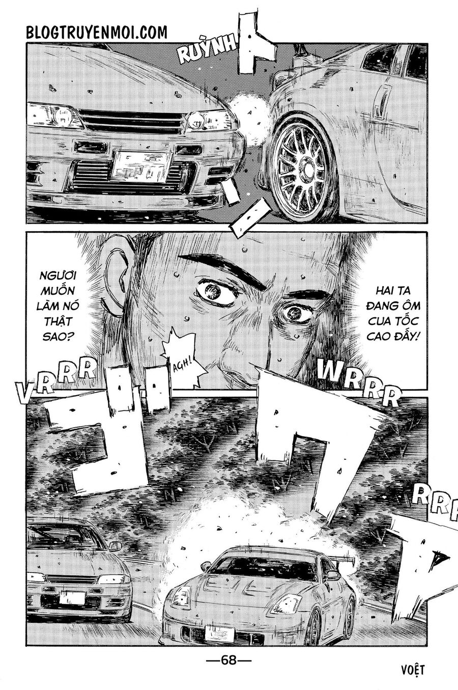 Ký Tự D Chapter 545 - 5
