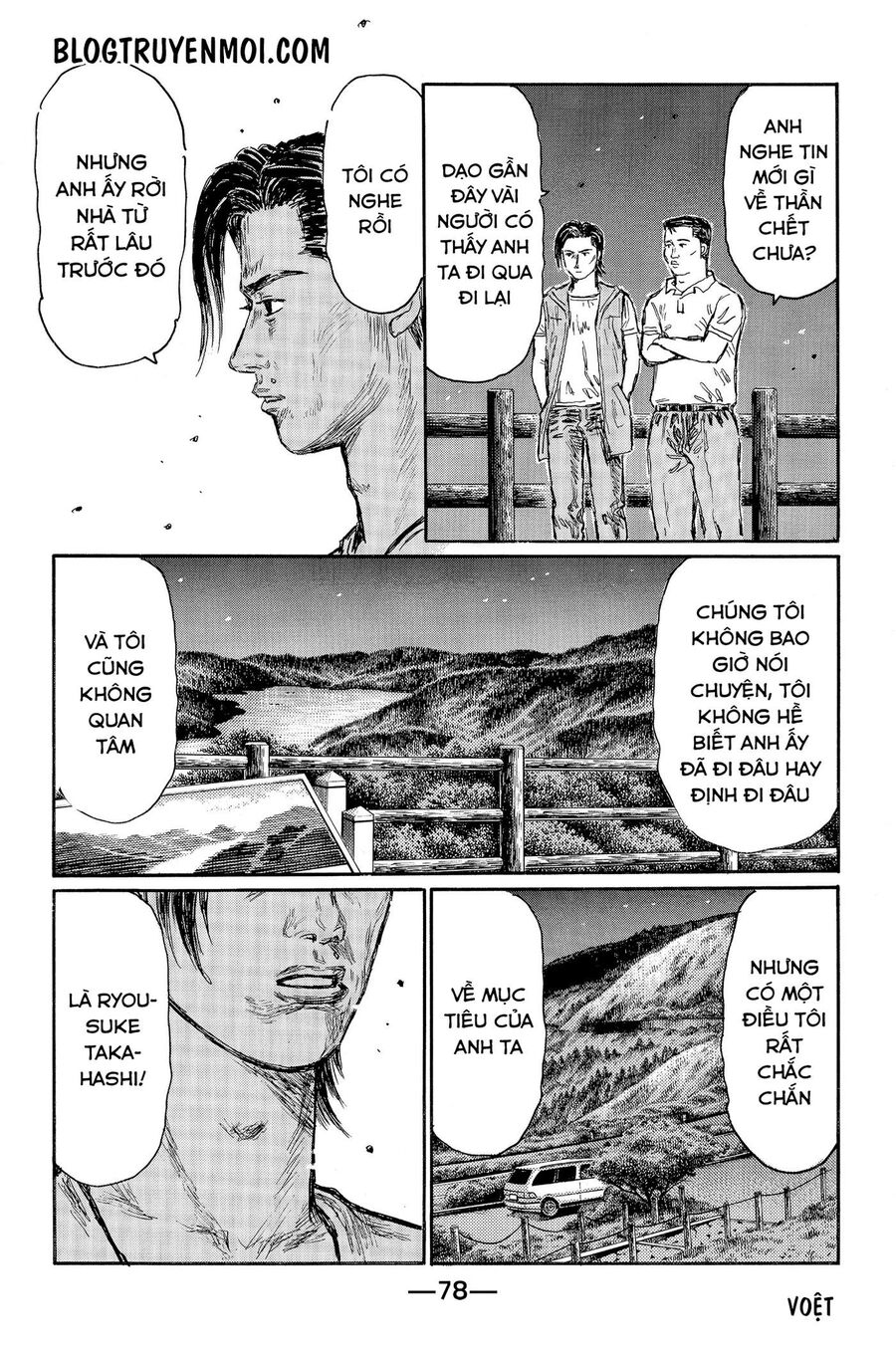Ký Tự D Chapter 546 - 7