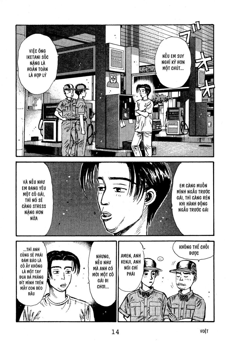 Ký Tự D Chapter 55 - 12