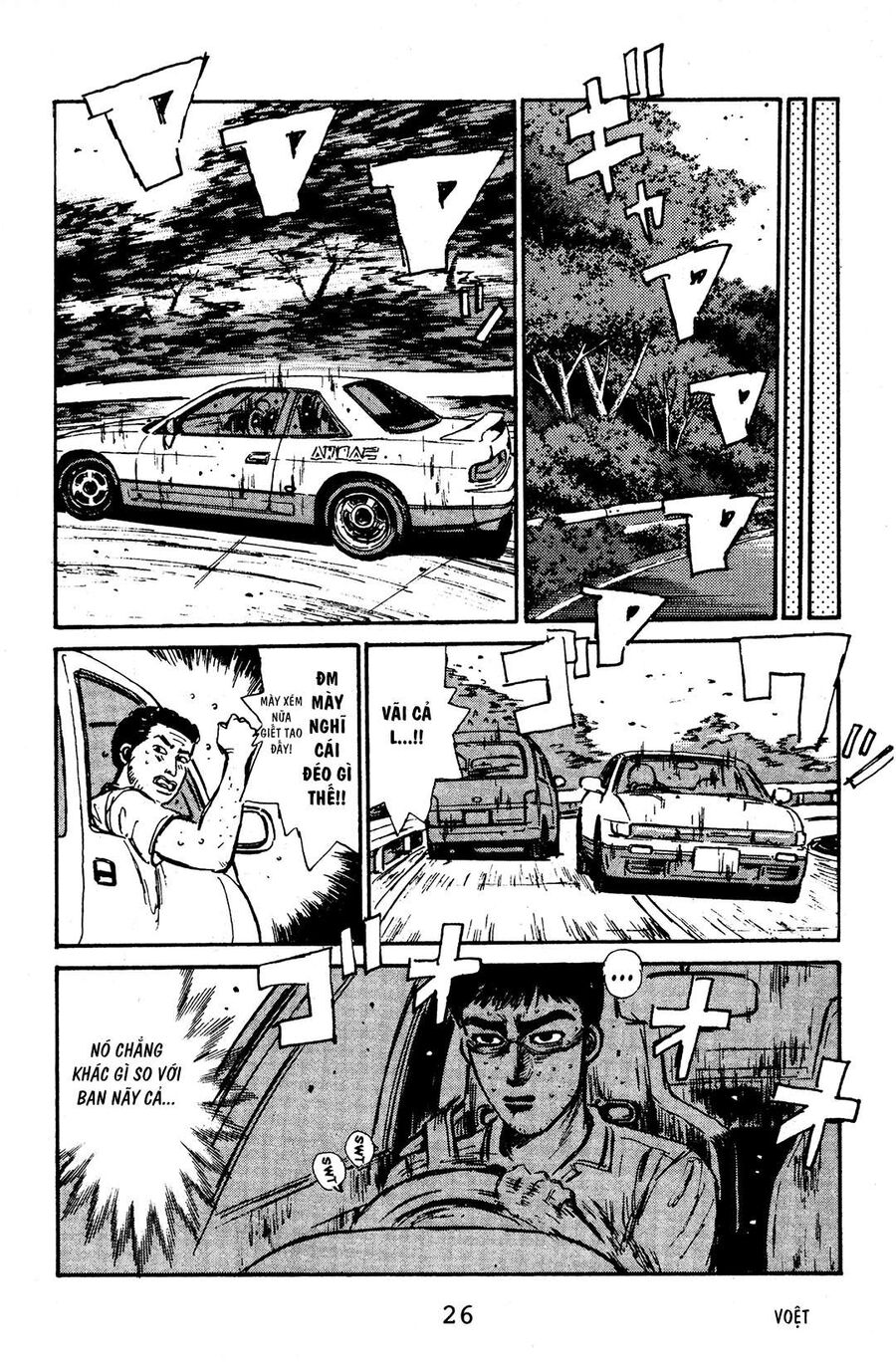 Ký Tự D Chapter 55 - 24