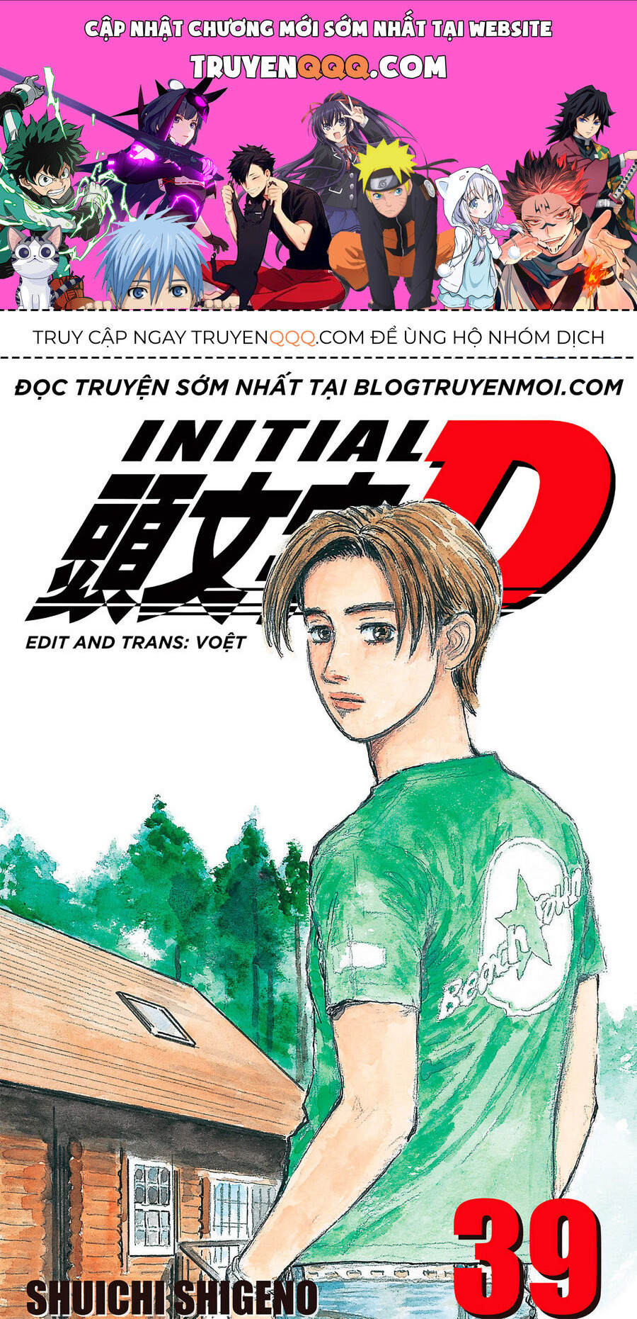Ký Tự D Chapter 557 - 1