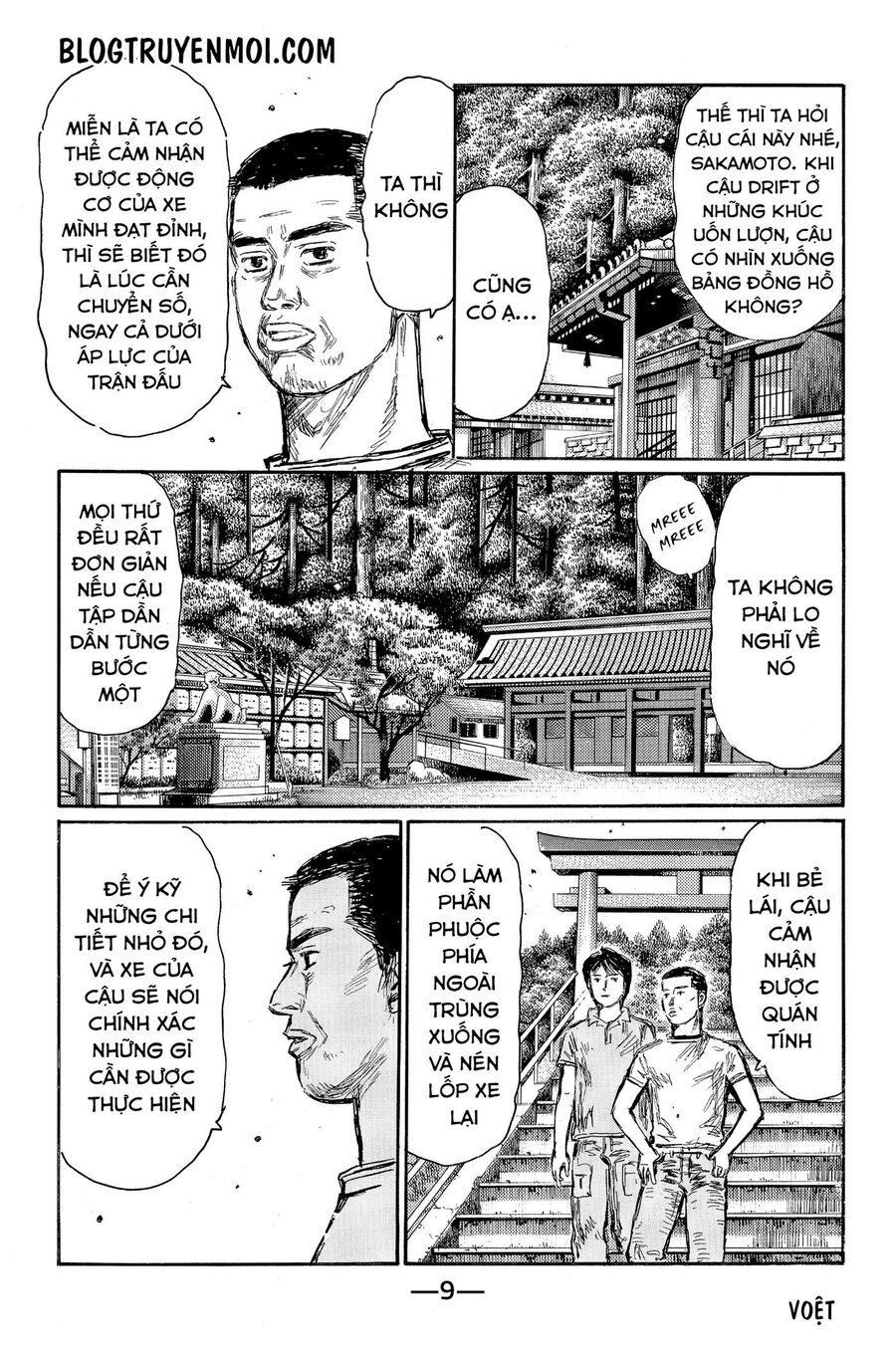 Ký Tự D Chapter 558 - 15